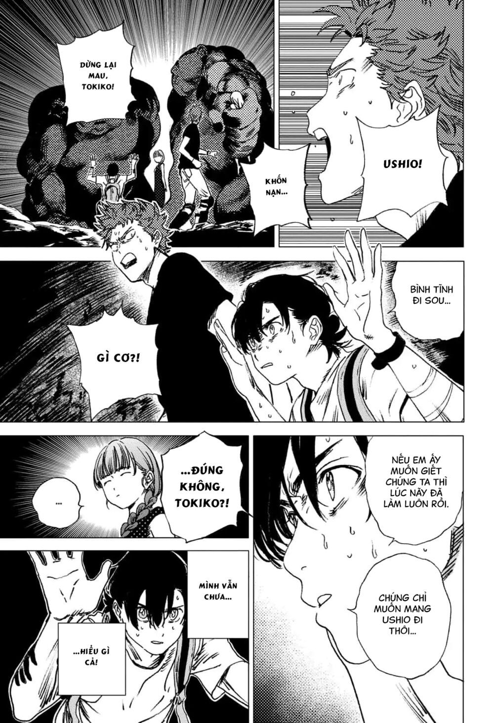 summer time render chapter 56 5