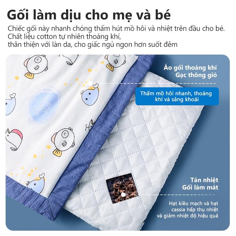 [Einmilk.ân ninh] Gối nằm và vỏ gối dành cho bé sơ sinh và trẻ nhỏ chất liệu trong gối có thêm kiều mạch và hạt cassia BPS