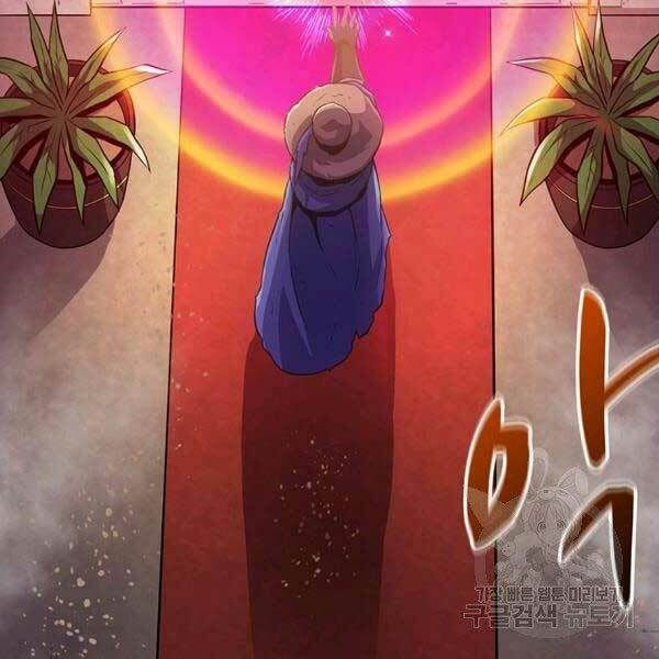 arcane sniper chapter 47 86