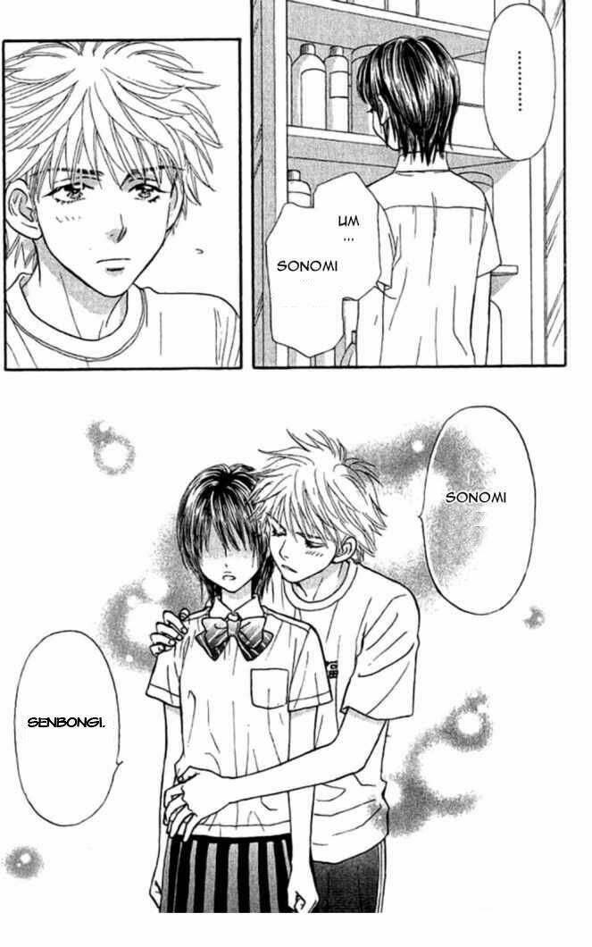 boku to kanojo no xxx chapter 33.5 23