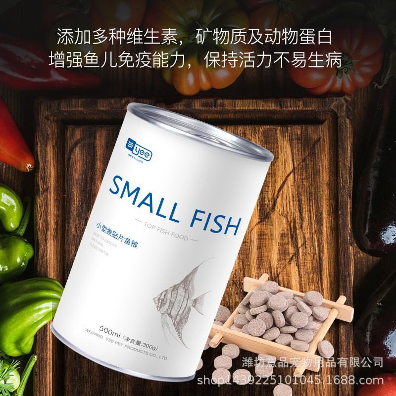 Thức ăn viên dán - Thức ăn dán cho cá - hồ thủy sinh - bể cá cảnh