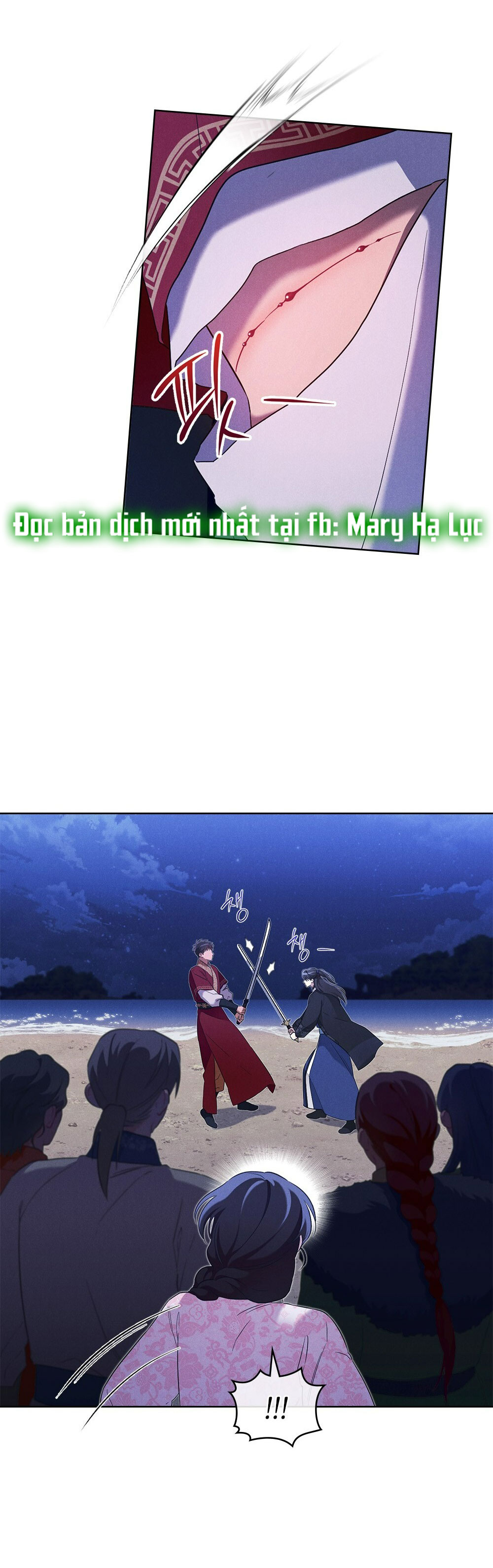 mokrin chapter 33.2 8