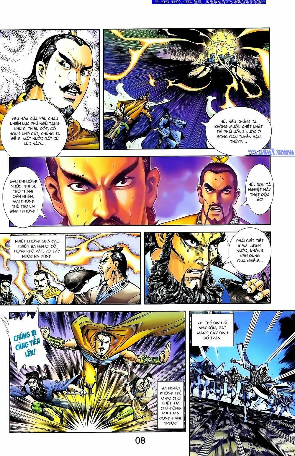 thiên tử truyền kỳ 1 - cơ phát khai chu bản chapter 135 5