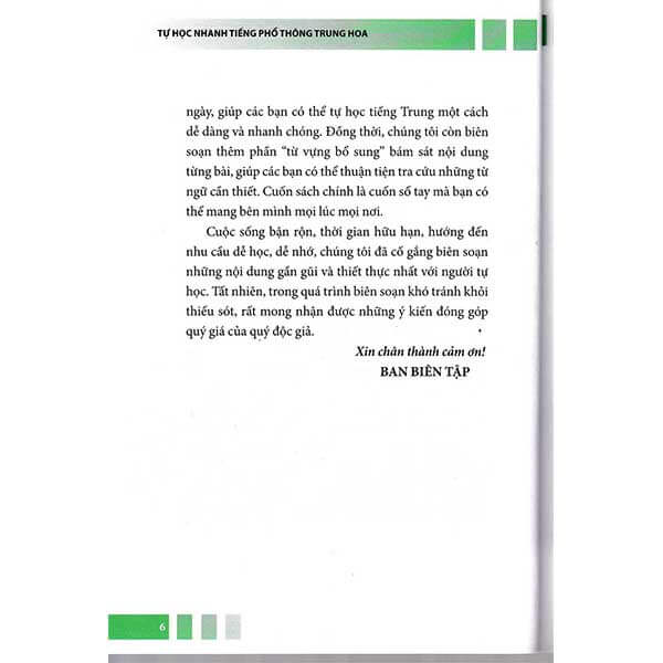 Combo 2 sách: 999 bức thư viết cho tương lai + Tự học nhanh Tiếng Phổ thông Trung Hoa + DVD quà tặng