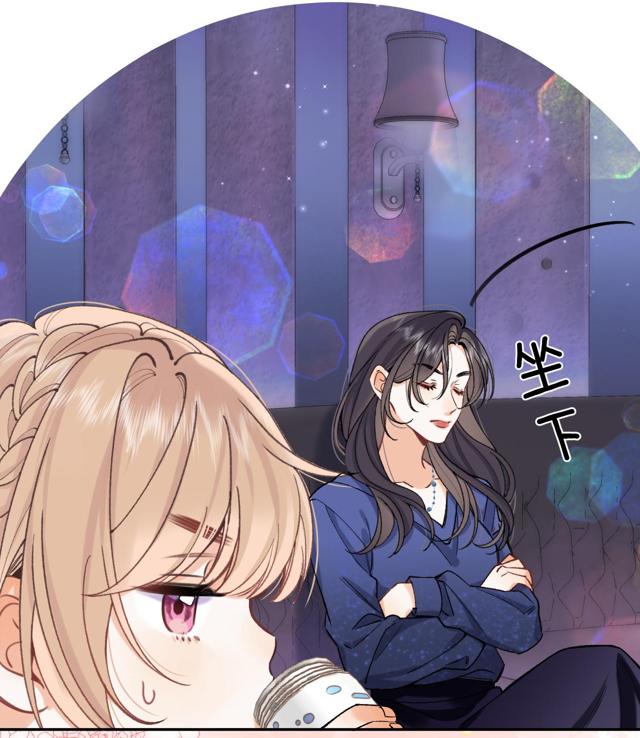 vụng trộm không thể giấu - mối tình thầm kín chapter 106.1 3