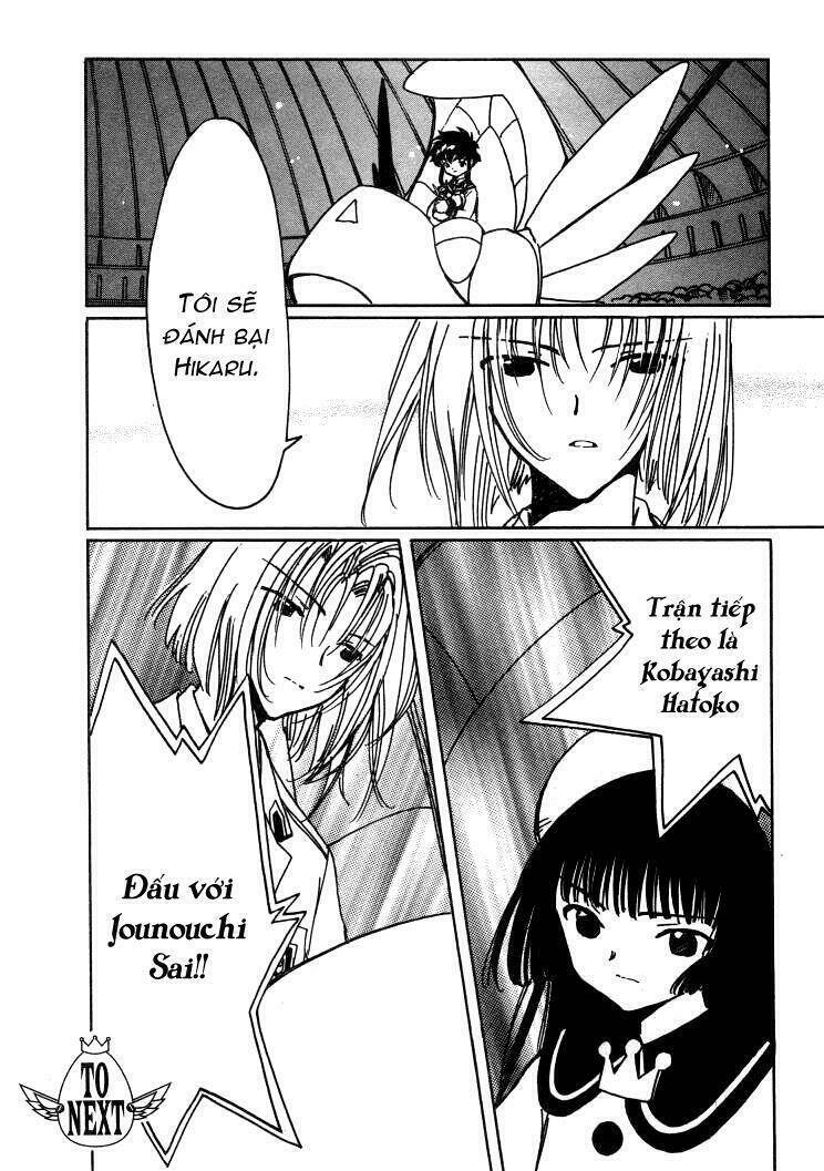 angelic layer chapter 14 30