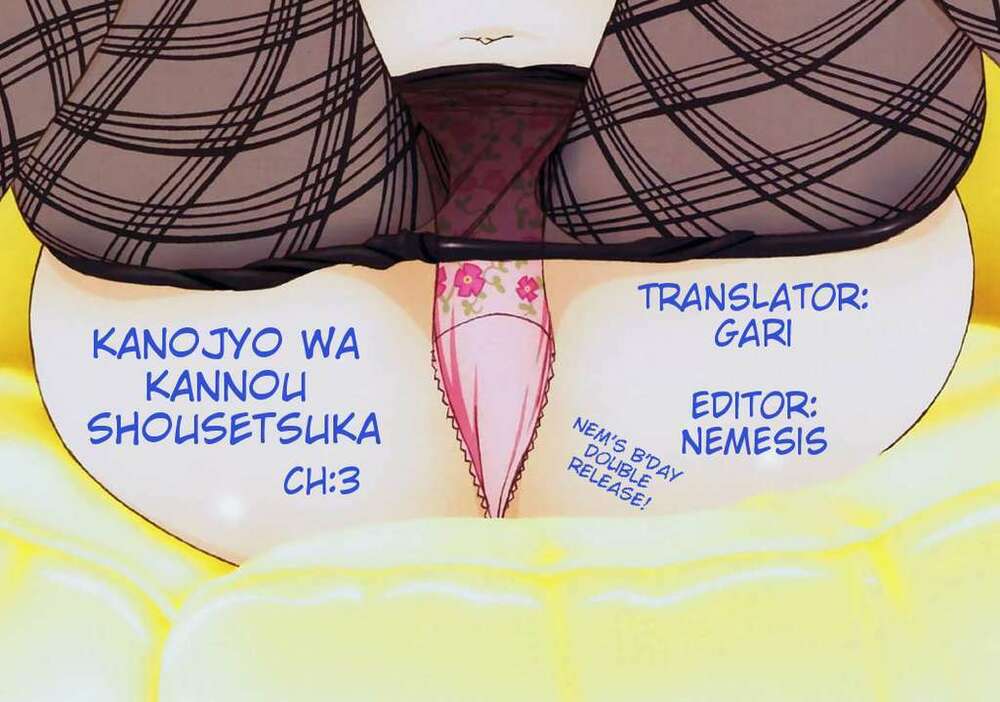 kanojyo wa kannou shousetsuka chapter 4 21