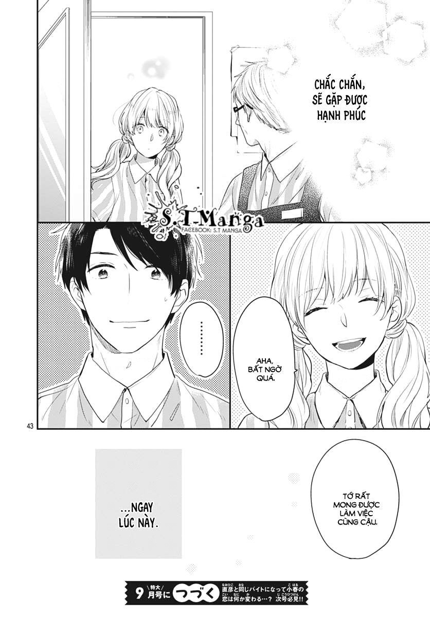 koi wo shiranai bokutachi wa chapter 2 42