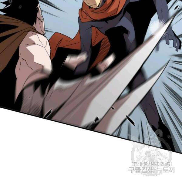 tôi là lính mới chapter 85 54