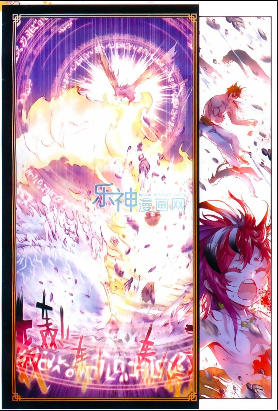 thế giới hoàn mỹ [m] chapter 12 11