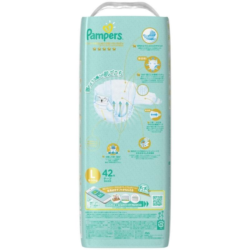 Tã dán Pampers cao cấp size L 42 miếng (cho bé 9 - 14kg)