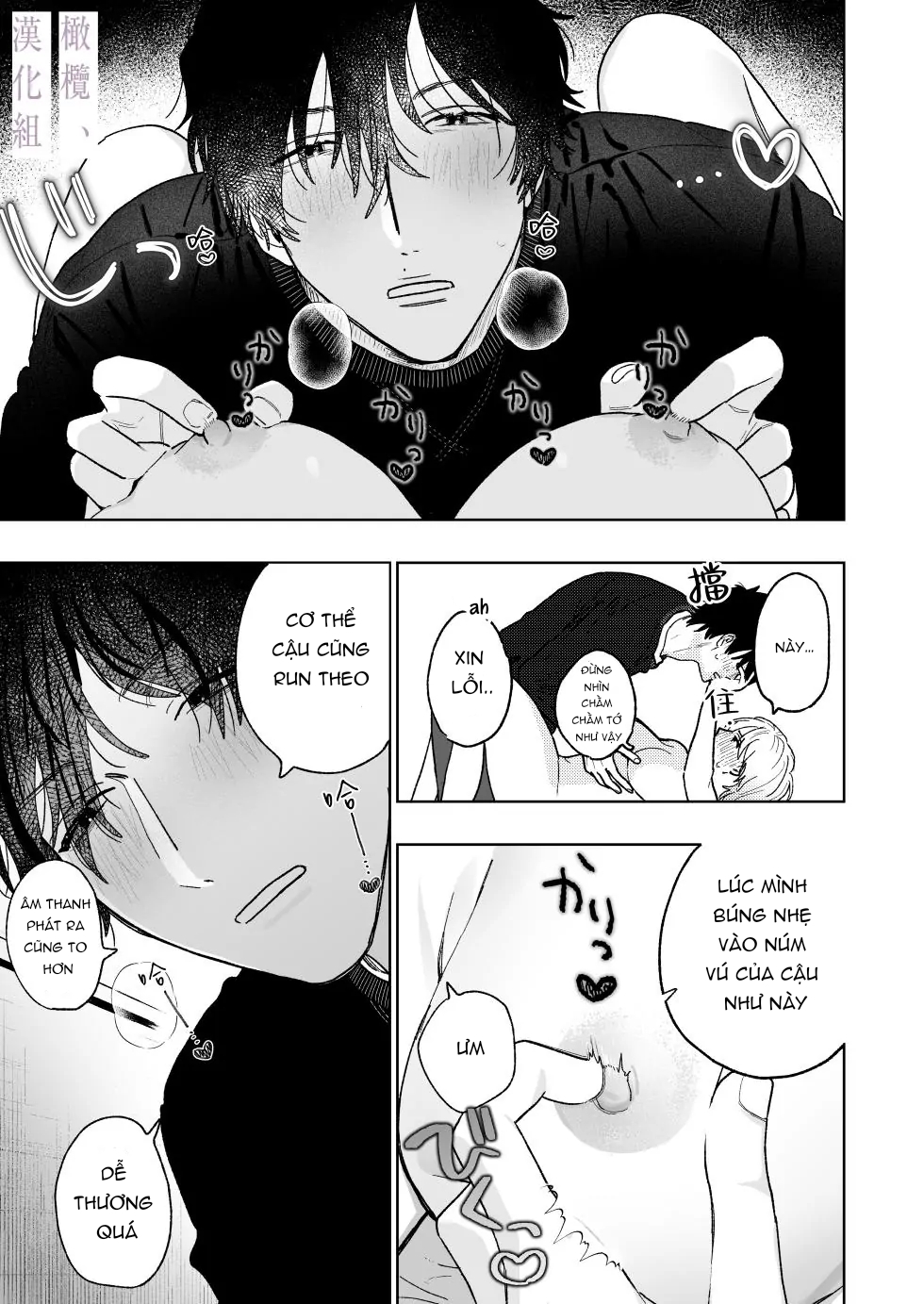 cơ thể gợi tình của karin chapter 2.2 5