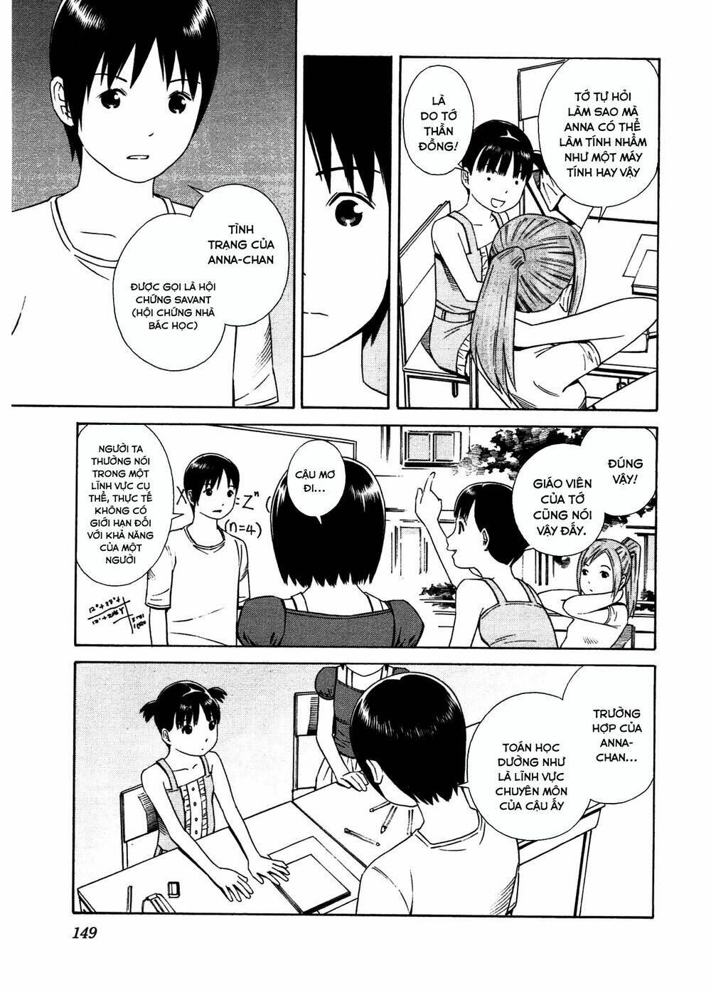 chikyuu no houkago chapter 29 28