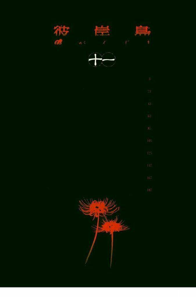 đảo ma cà rồng chapter 90 5