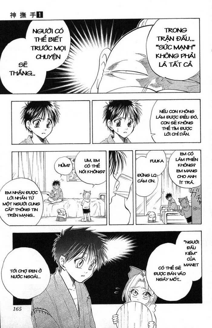 kannade chapter 6 19