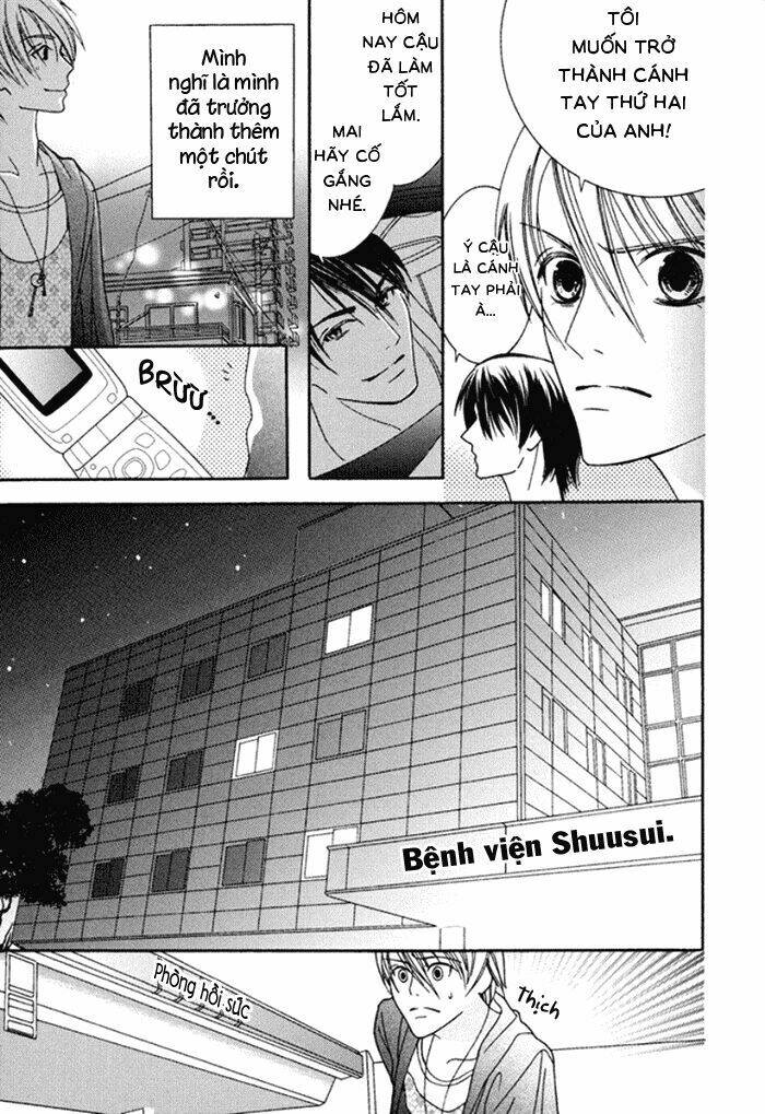 koi o kataranai kuchibiru chapter 2 25