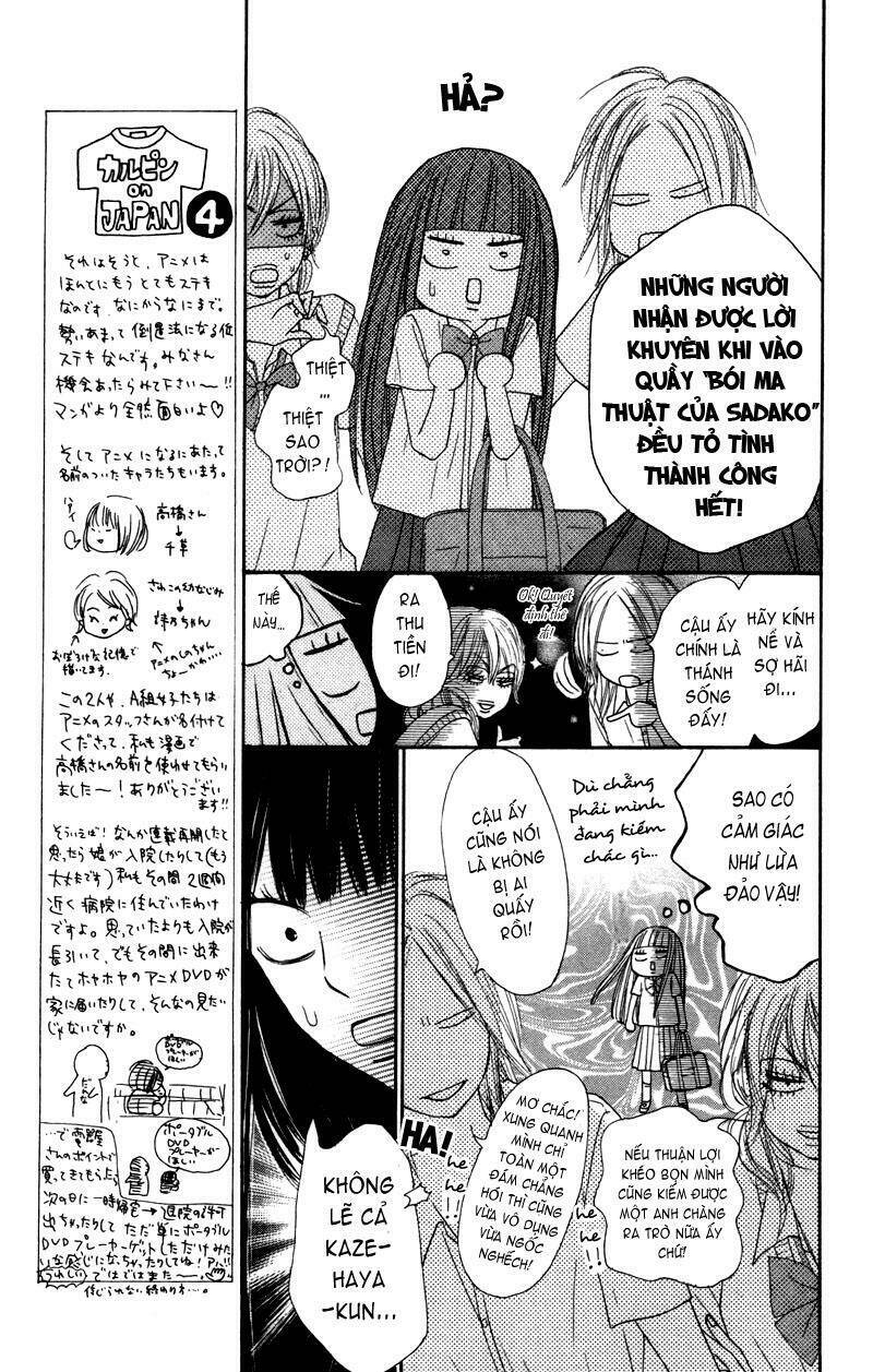 anh đã cho em biết bao thứ đầu tiên chapter 42 11