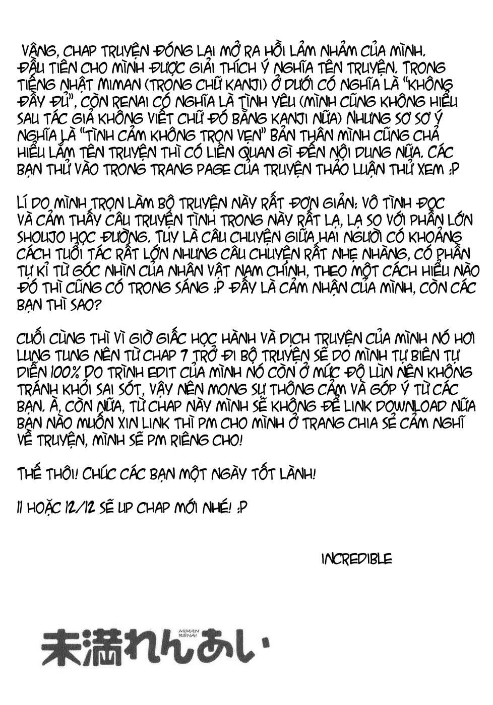 miman renai chapter 7 30