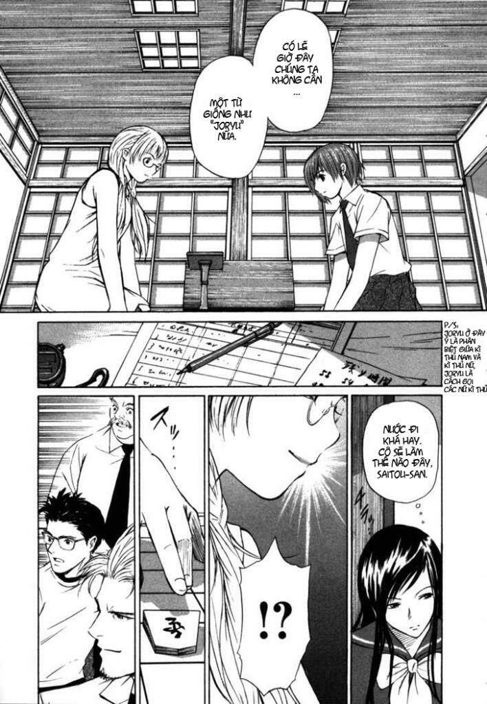 shion no ou chapter 2 15