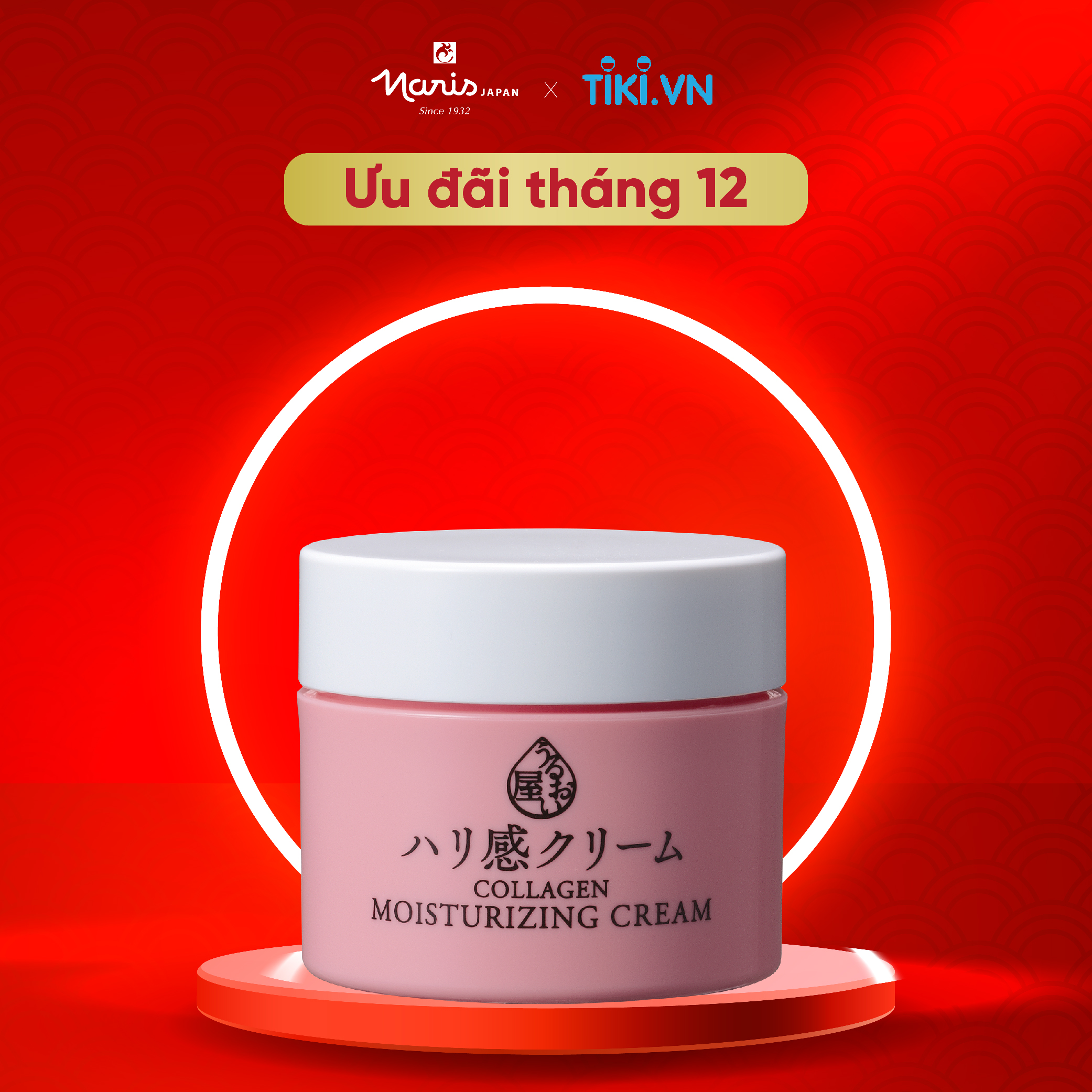 Kem dưỡng da Naris Uruoi Collagen Moisturizing Cream 48g