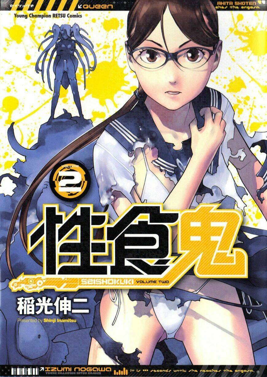 seishokuki chapter 11 6