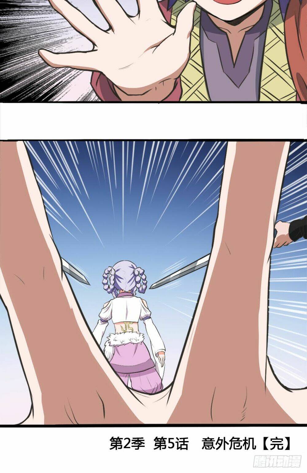 hiệp hành cửu thiên chapter 82 28