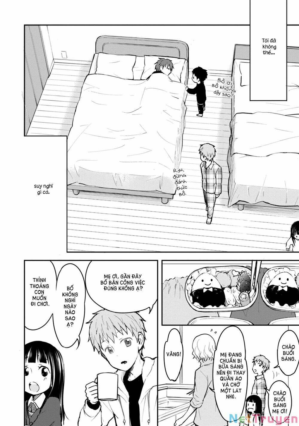 #shin5 - kekkonshite mo koishiteru chapter 17 6