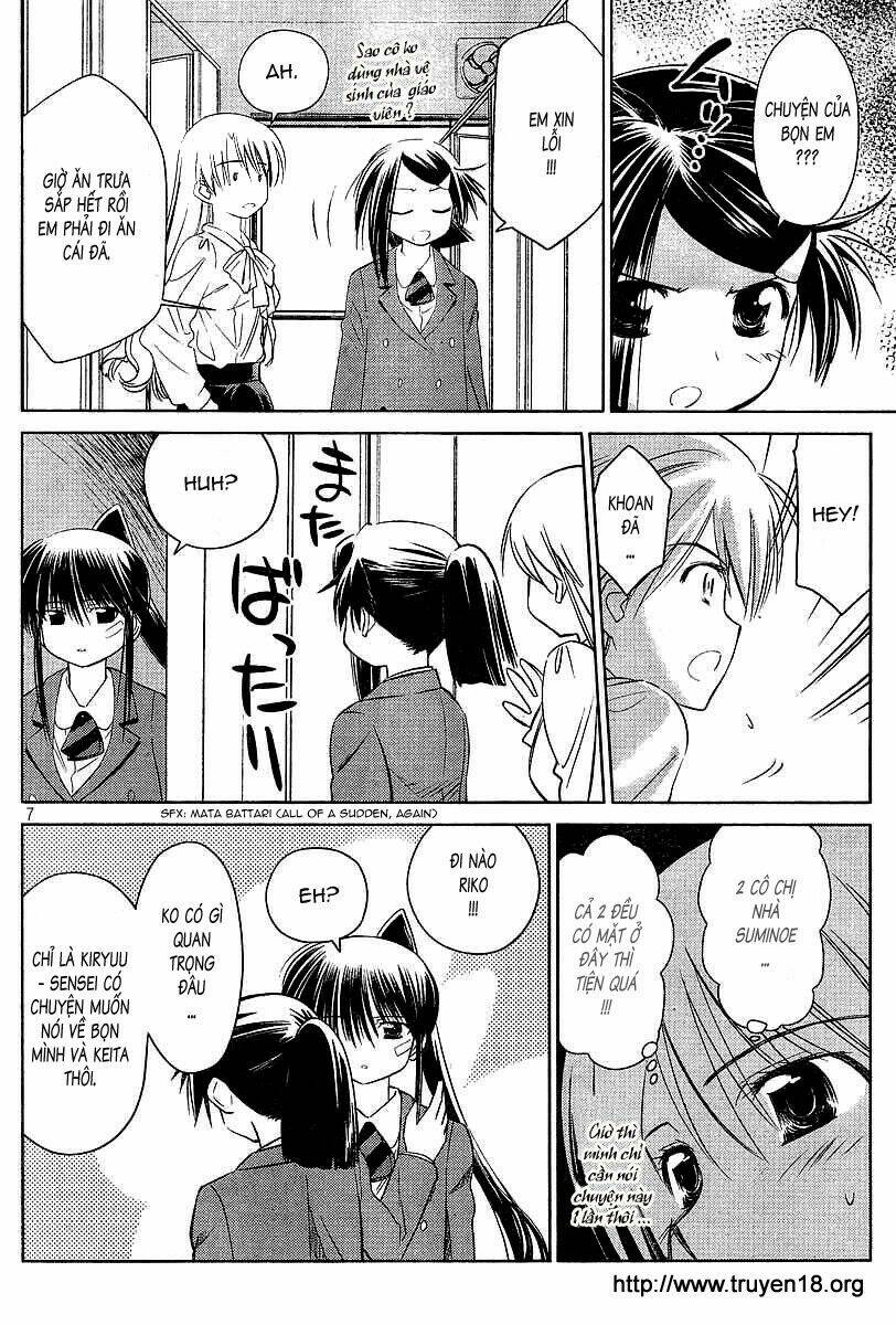 kiss x sis chapter 25 8