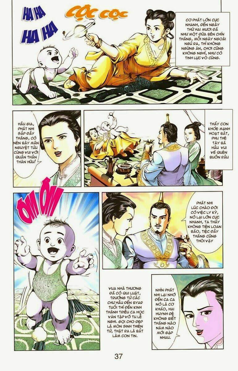 thiên tử truyền kỳ 1 - cơ phát khai chu bản chapter 1 32