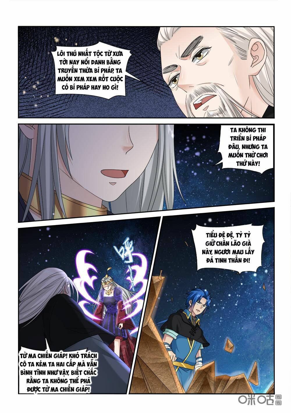 cửu tinh thiên thần quyết chapter 228 6