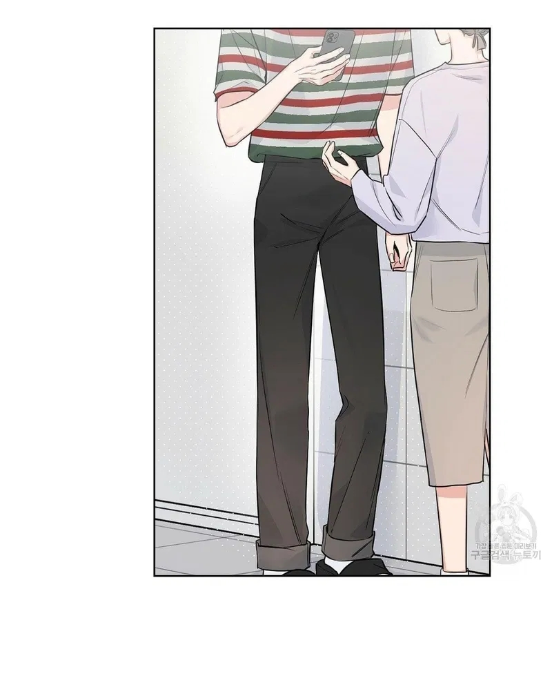 đừng bận tâm, em yêu chapter 17 2