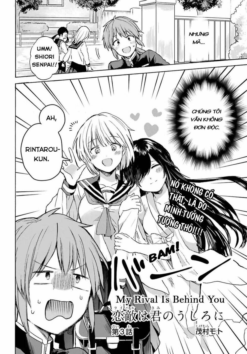 my rival is behind you chapter 3 4