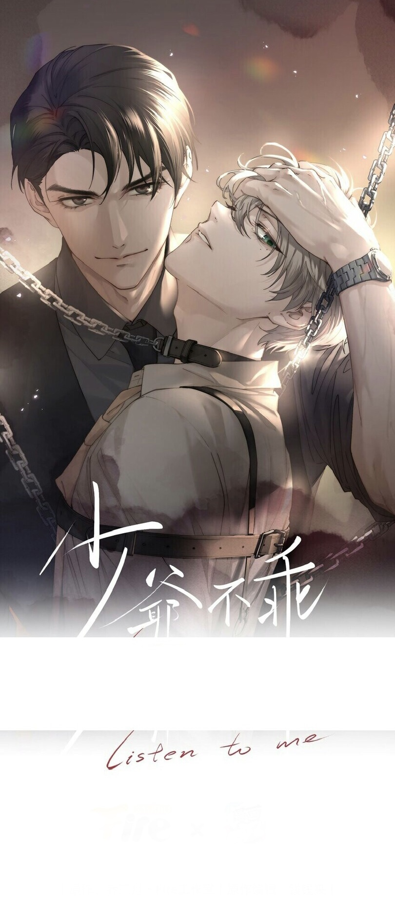 thiếu gia không ngoan - cod chapter 5 1