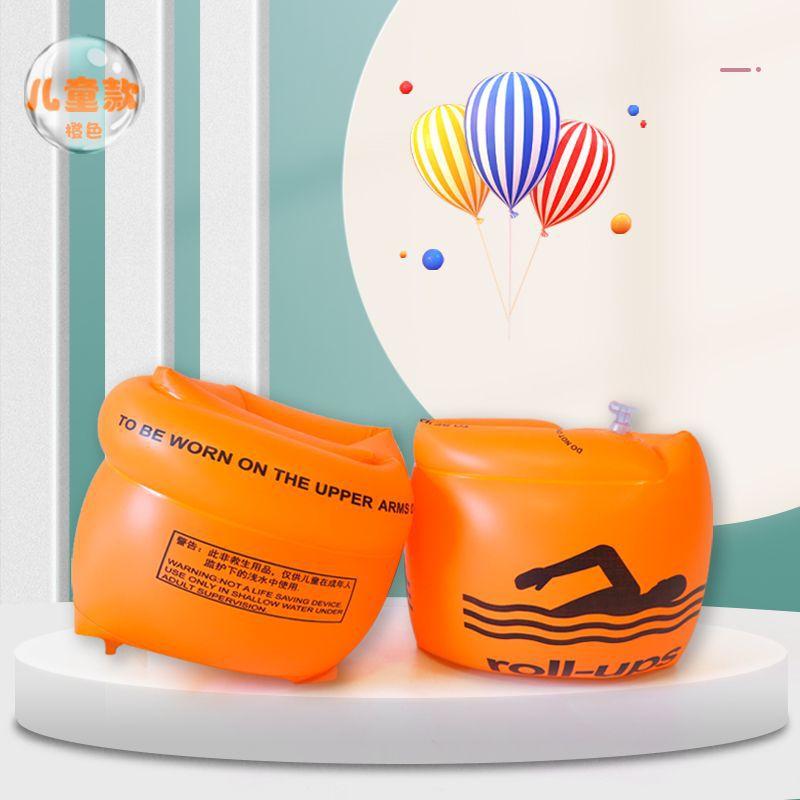 Phao đeo tay tập bơi cho người lớn, trẻ em an toàn với 2 ngăn khí | PB002