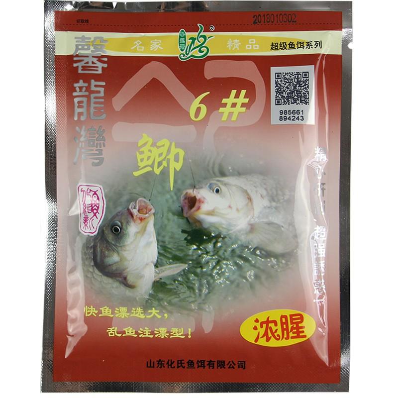 Mồi HUA Câu Cá Chép, Cá Diếc HUA 6# siêu nhạy HUA-19