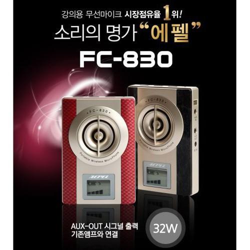 MÁY TRỢ GIẢNG KHÔNG DÂY AEPEL FC-830 40W HÀN QUỐC NGUYÊN BẢN, BỀN NHƯ ĐÁ TẢNG - HÀNG CHÍNH HÃNG