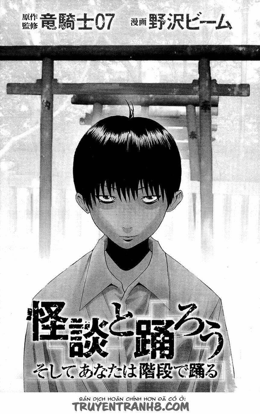 nhảy múa với ma quỷ chapter 1 4