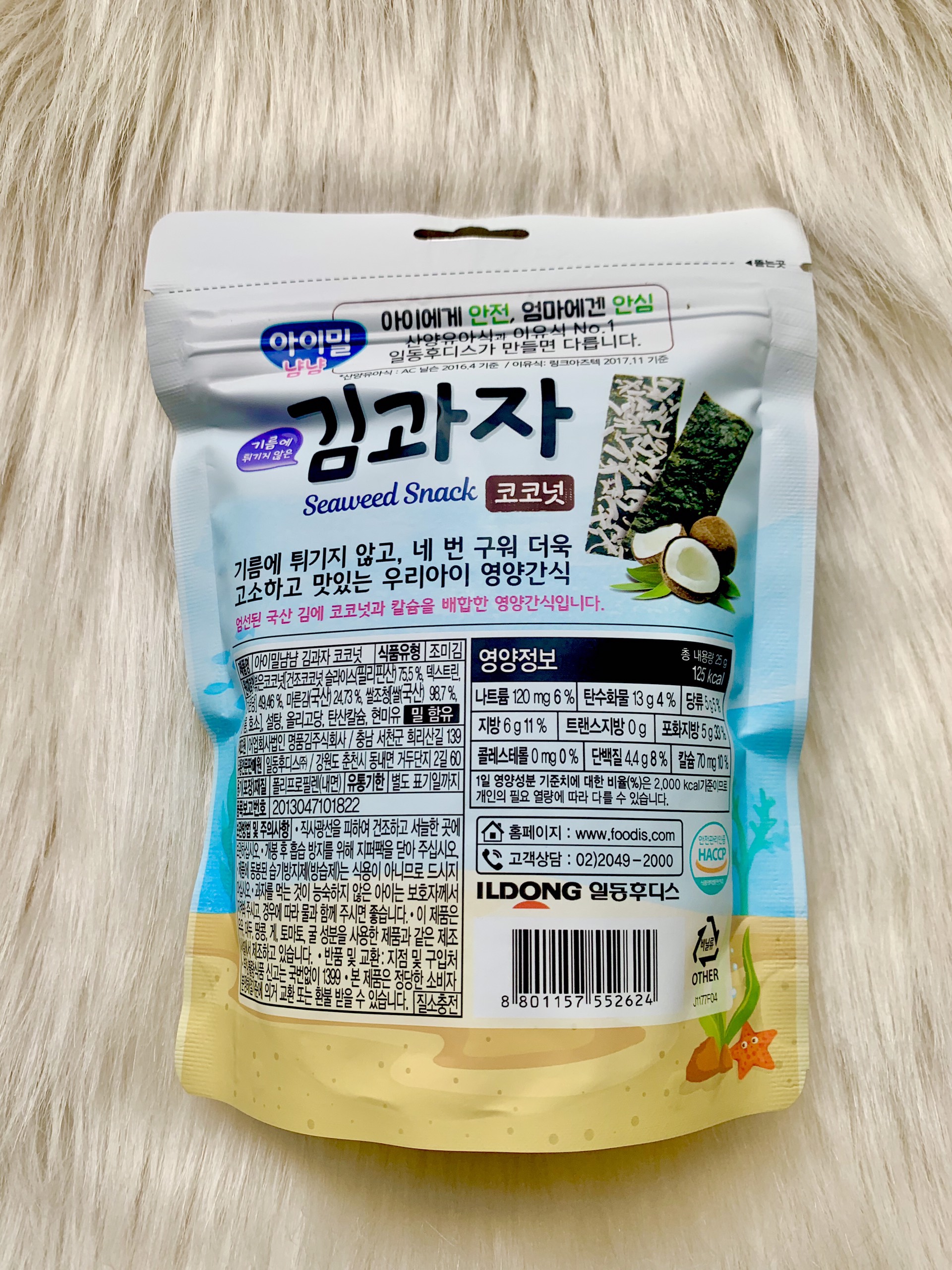 Bánh ăn dặm - Snack Rong biển Ayimeal Yum Yum Laver vị dừa