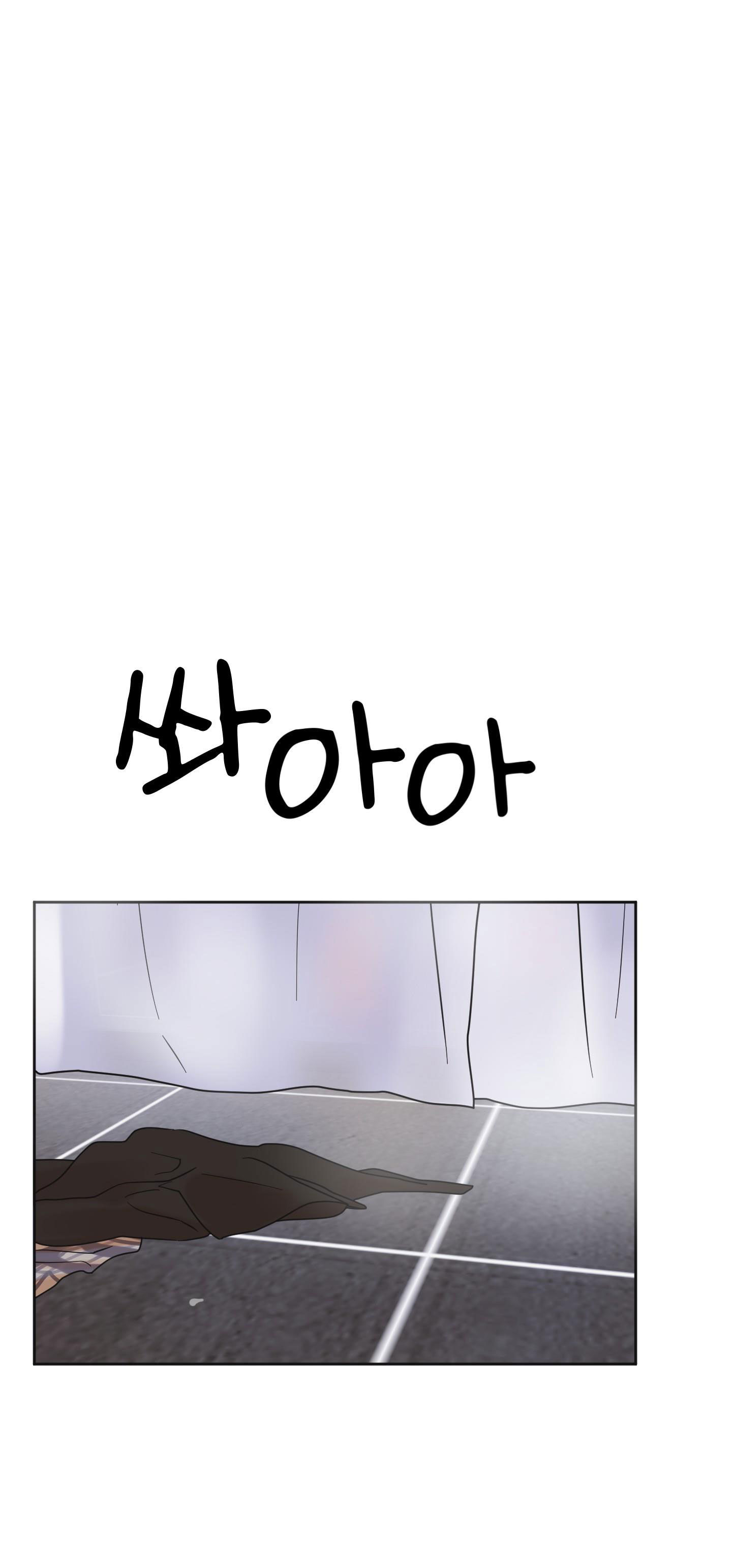 [18+] soldam tv chapter 12.2 20