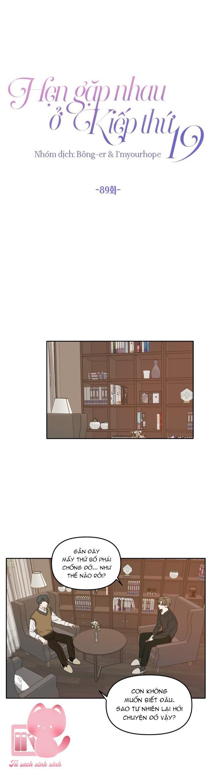 hẹn gặp nhau ở kiếp thứ 19 chapter 89 20