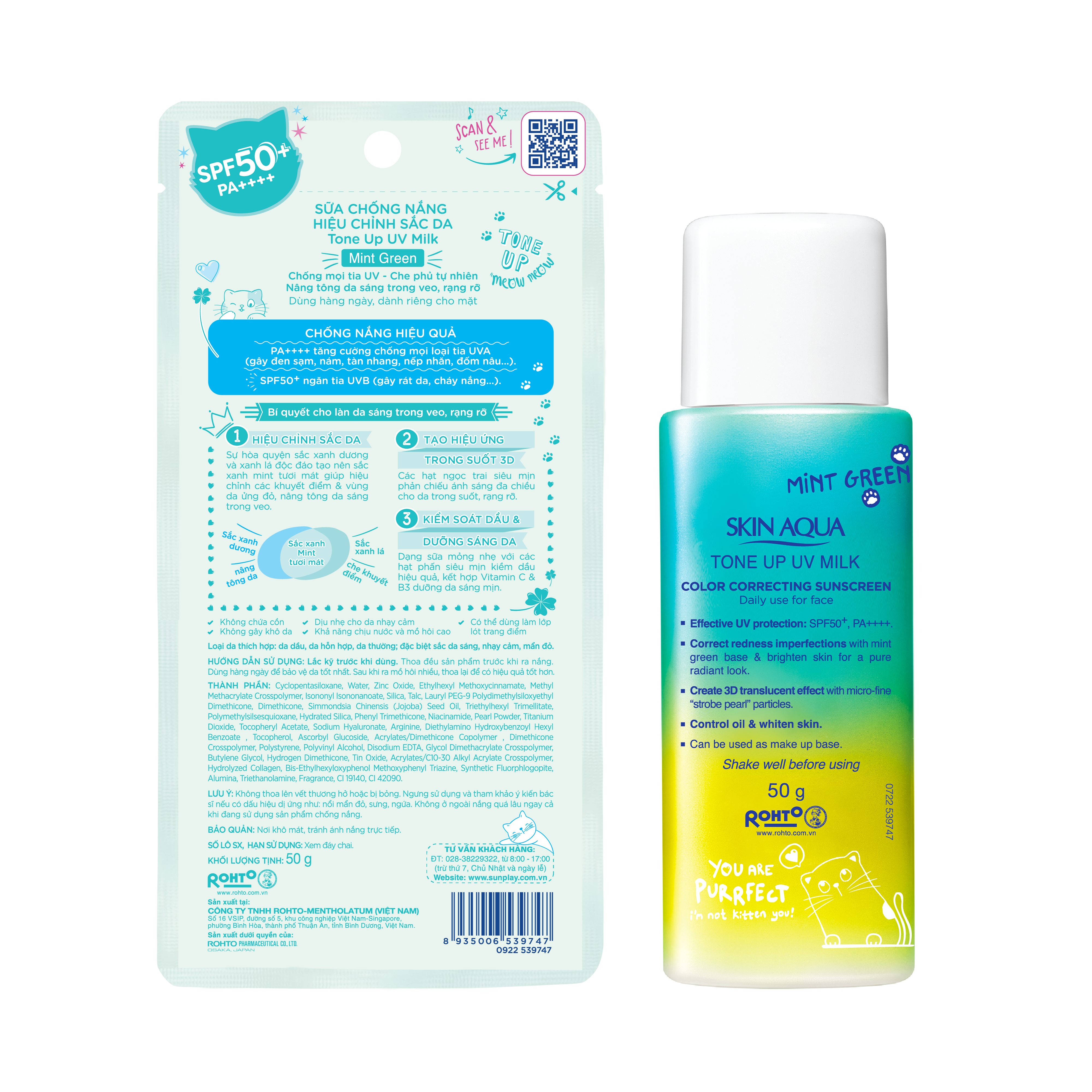 Sữa chống nắng nâng tông dành cho da dầu/hỗn hợp Sunplay Skin Aqua Tone Up UV Milk