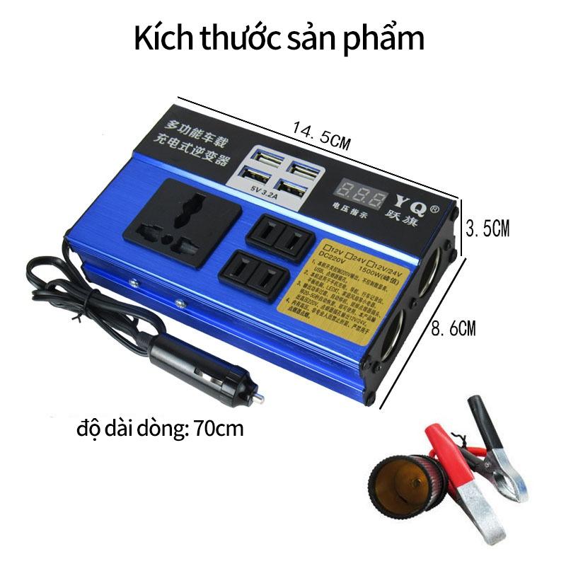 Bộ biến tần nguồn điện 12V sang 220V cho xe hơi