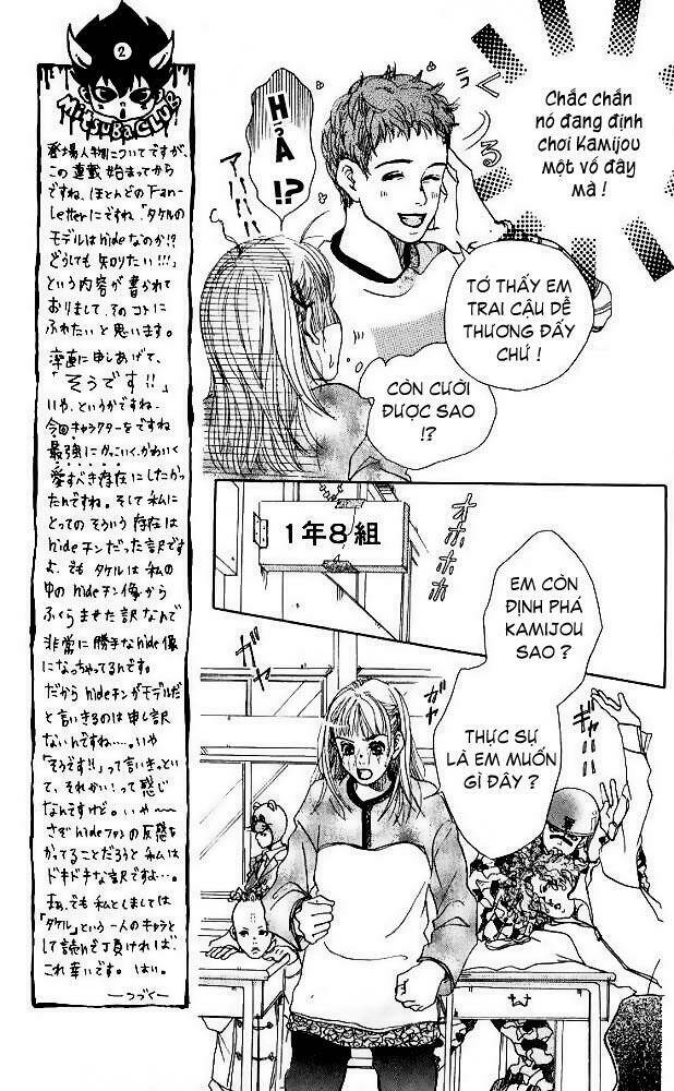 akuma de sourou - ác quỷ ở bên tôi chapter 2 16