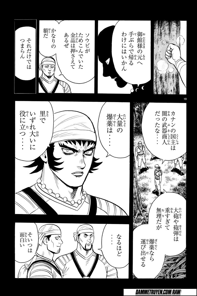 hoàng phi hồng phần 4 chapter 116 20