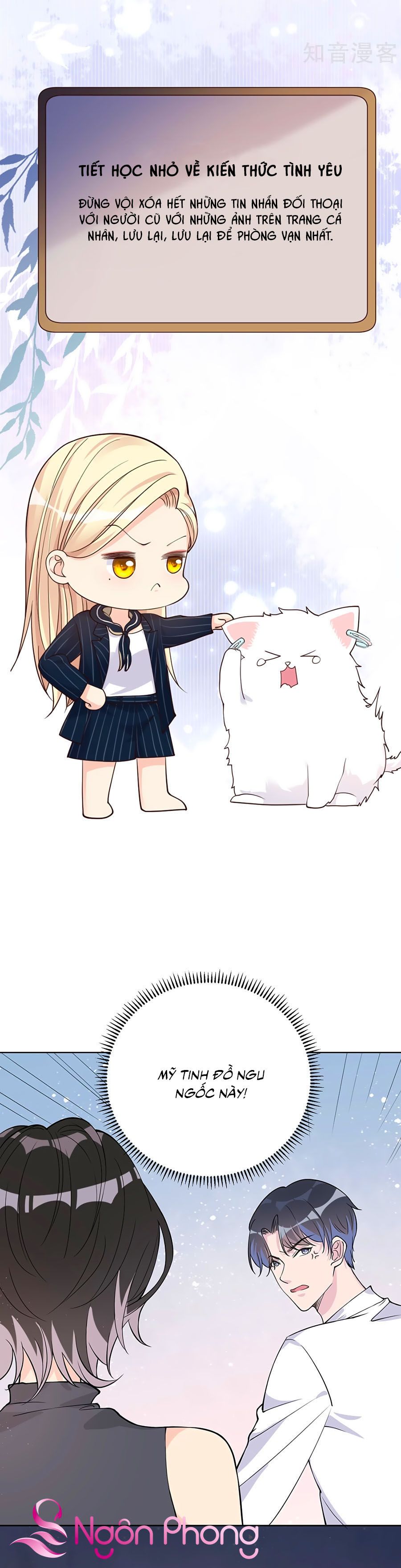 take me out chapter 28 11