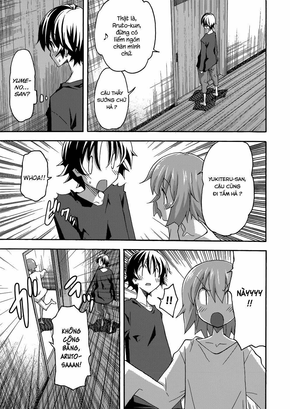 uwa koi chapter 25 11