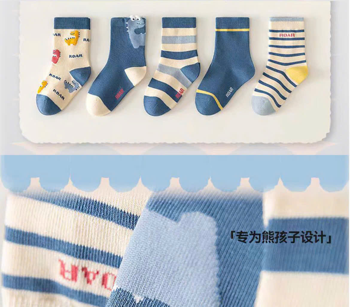 SET 5 ĐÔI TẤT VỚ 38 DỄ THƯƠNG TỪ 1-12 TUỔI DÀNH CHO BÉ TRAI BÉ GÁI