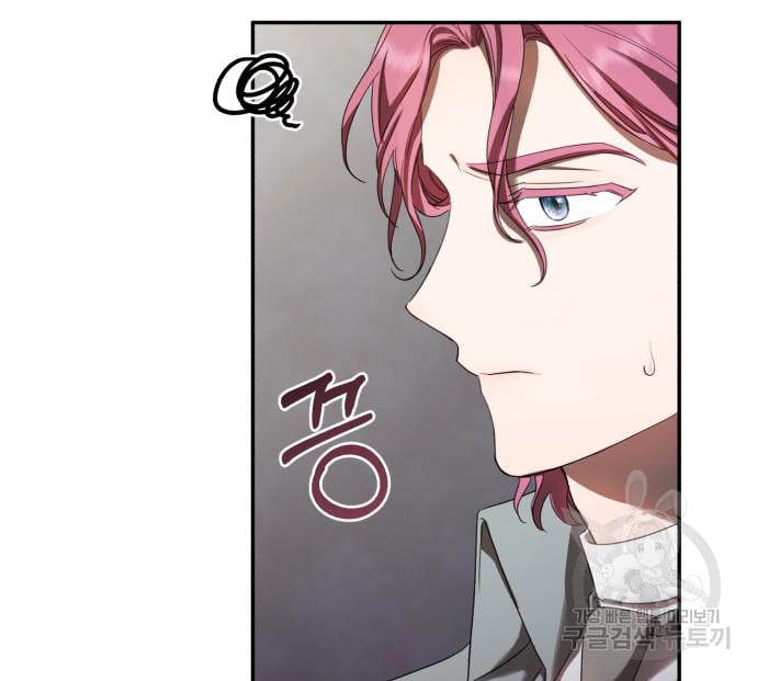 tôi trở thành nữ phản diện trong cuốn tiểu thuyết tàn khốc chapter 11.2 71