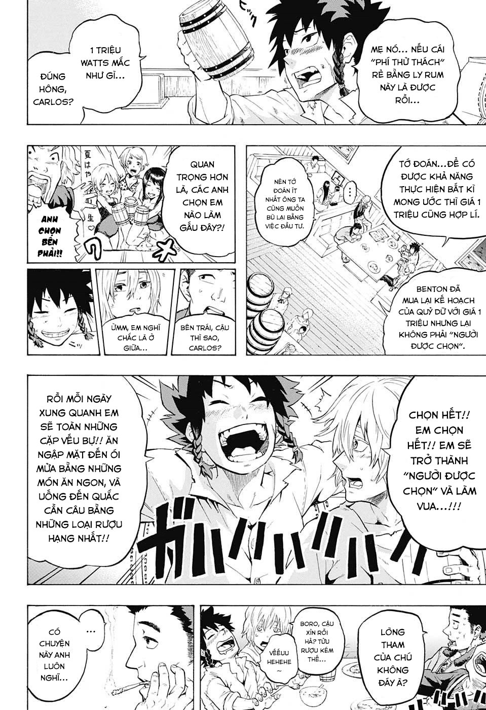 demon's plan chapter 1 11