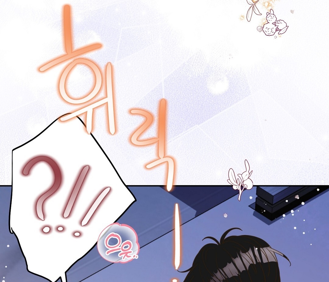 [18+] trải nghiệm thân mật với bạn của anh trai chapter 25.2 64